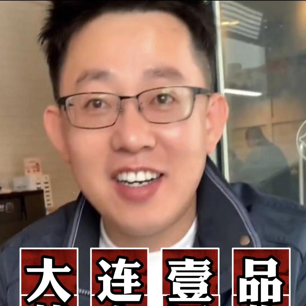 大连壹品贵金属-收徒