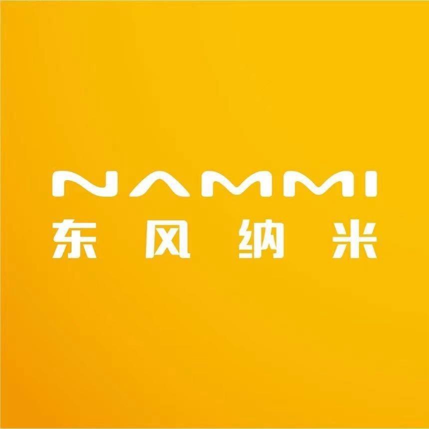 东风纳米泉州车在线纳米运营中心