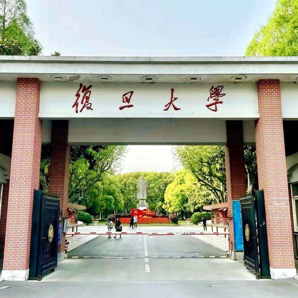 上海复旦大学研学一日游