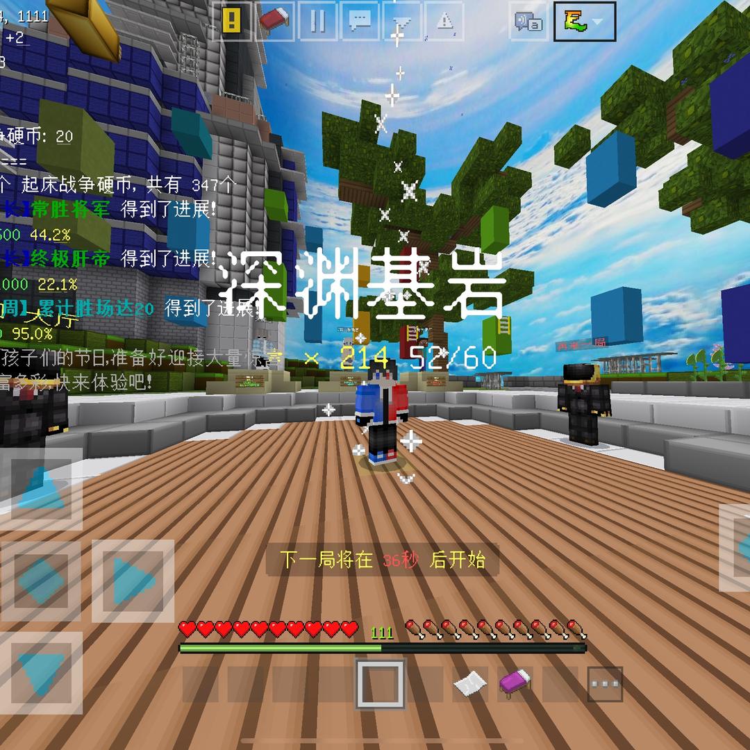 凌空.