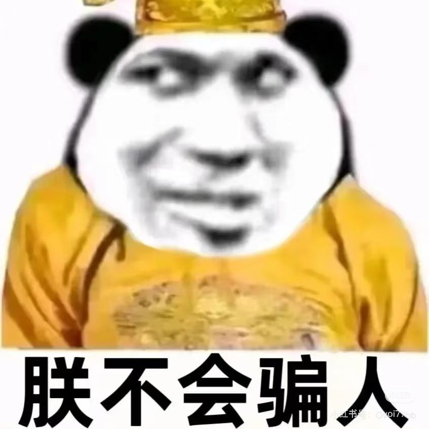 白雪正在直播中