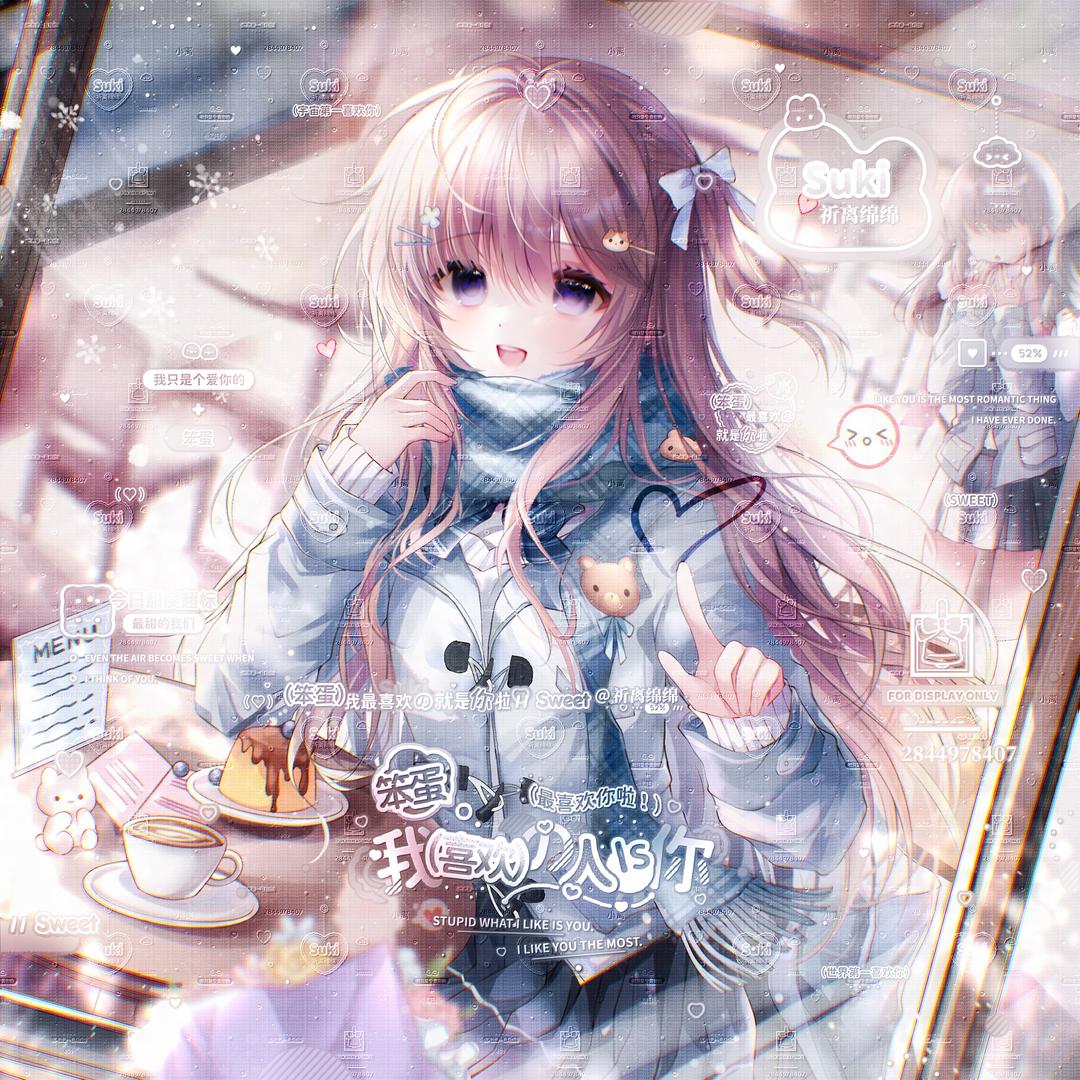 小离