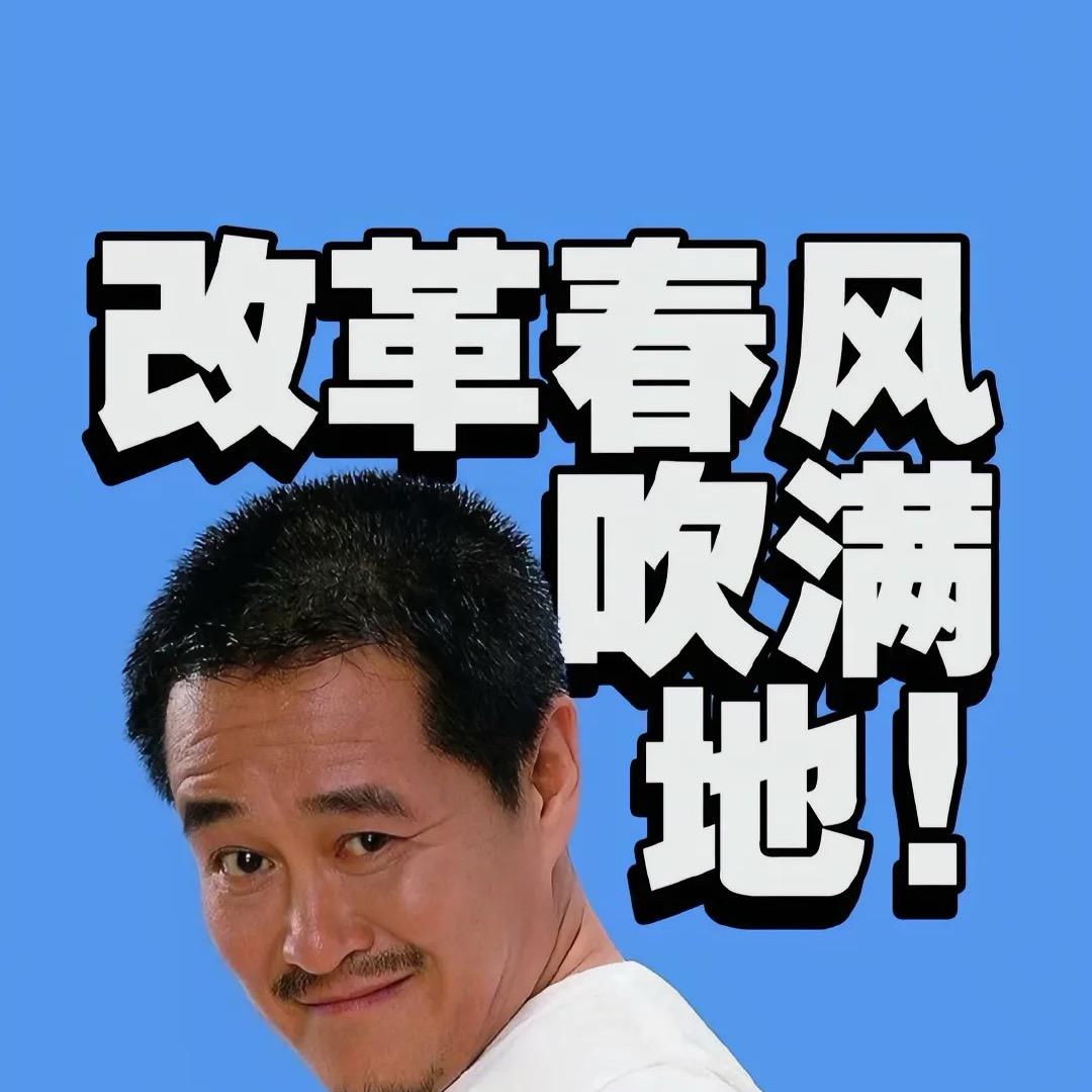 喜剧人专场
