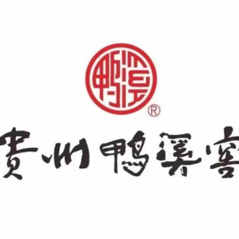 鸭溪官方旗舰店