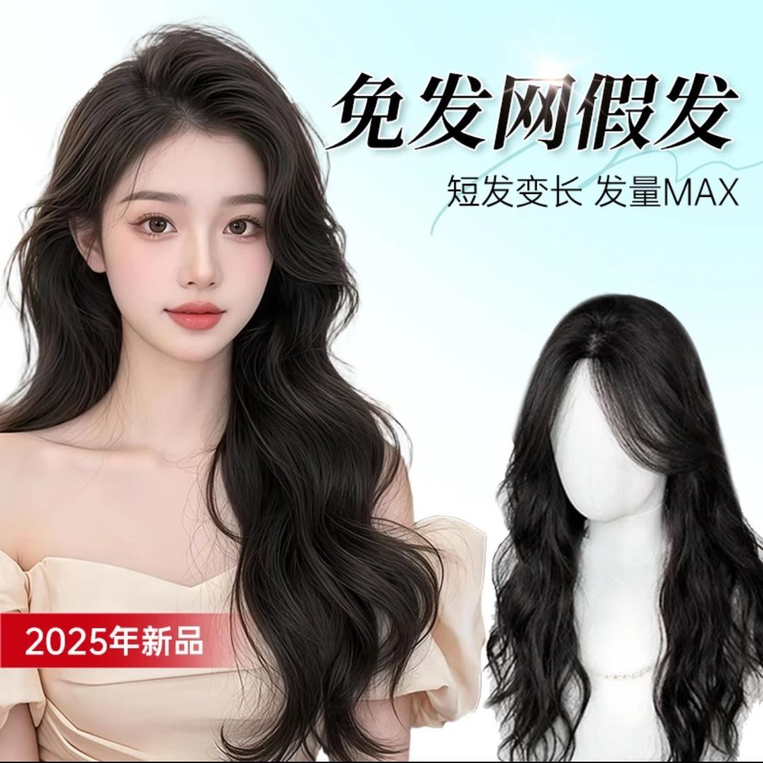 熙美黛假发工厂店