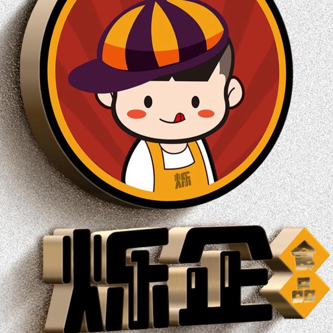 烁企官方旗舰店