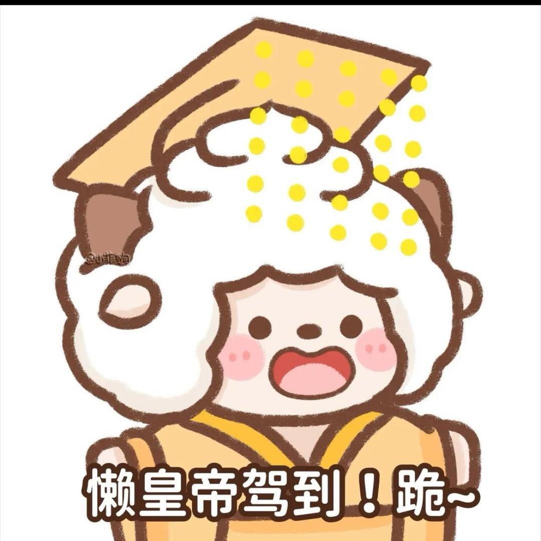 小哭包
