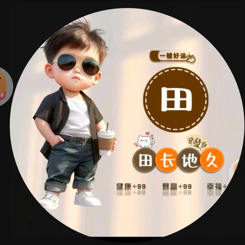 渠县  嗷卵犟 宇哥