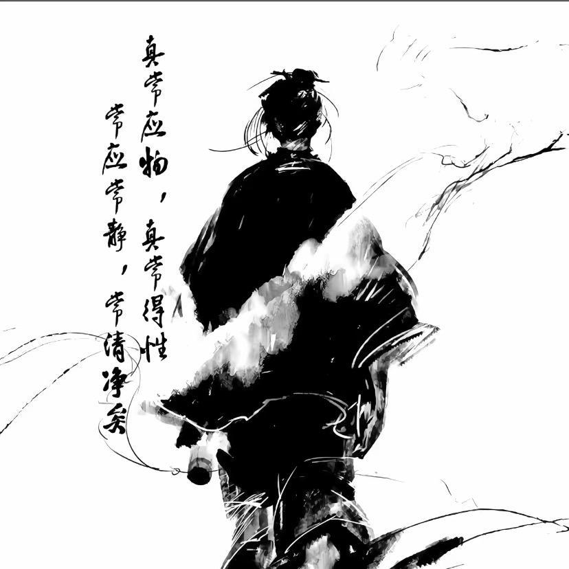 和合师兄