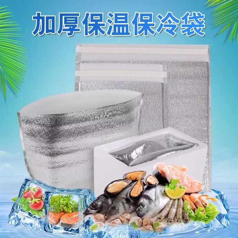 铁头保温袋
