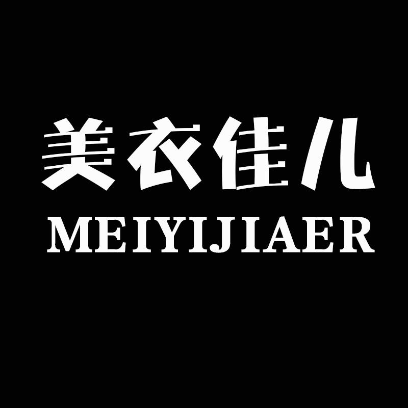 衣品雅轩女装工厂店时尚