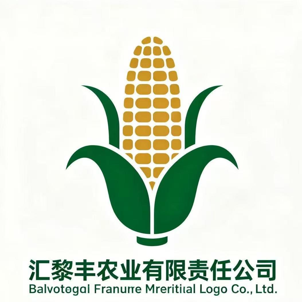 云南汇黎丰农业科技有限公司