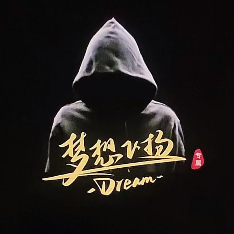 碧静轩～夢想飛揚