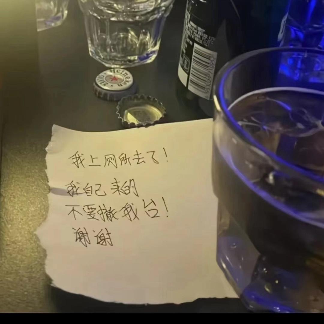 何渣渣.🎈