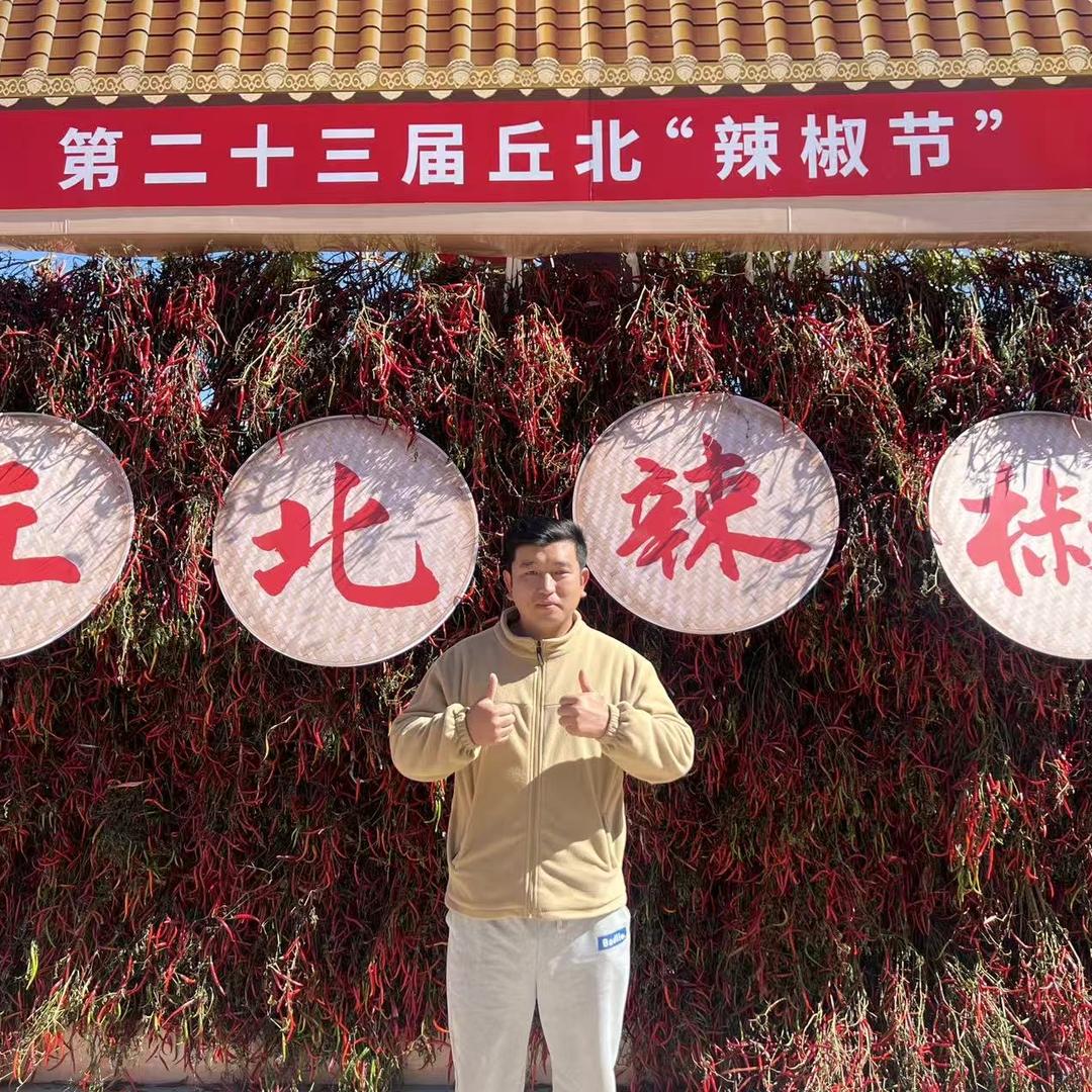 丘北特产辣椒