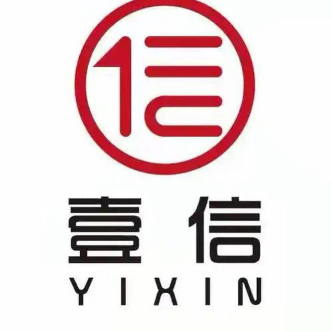 壹信            🕷