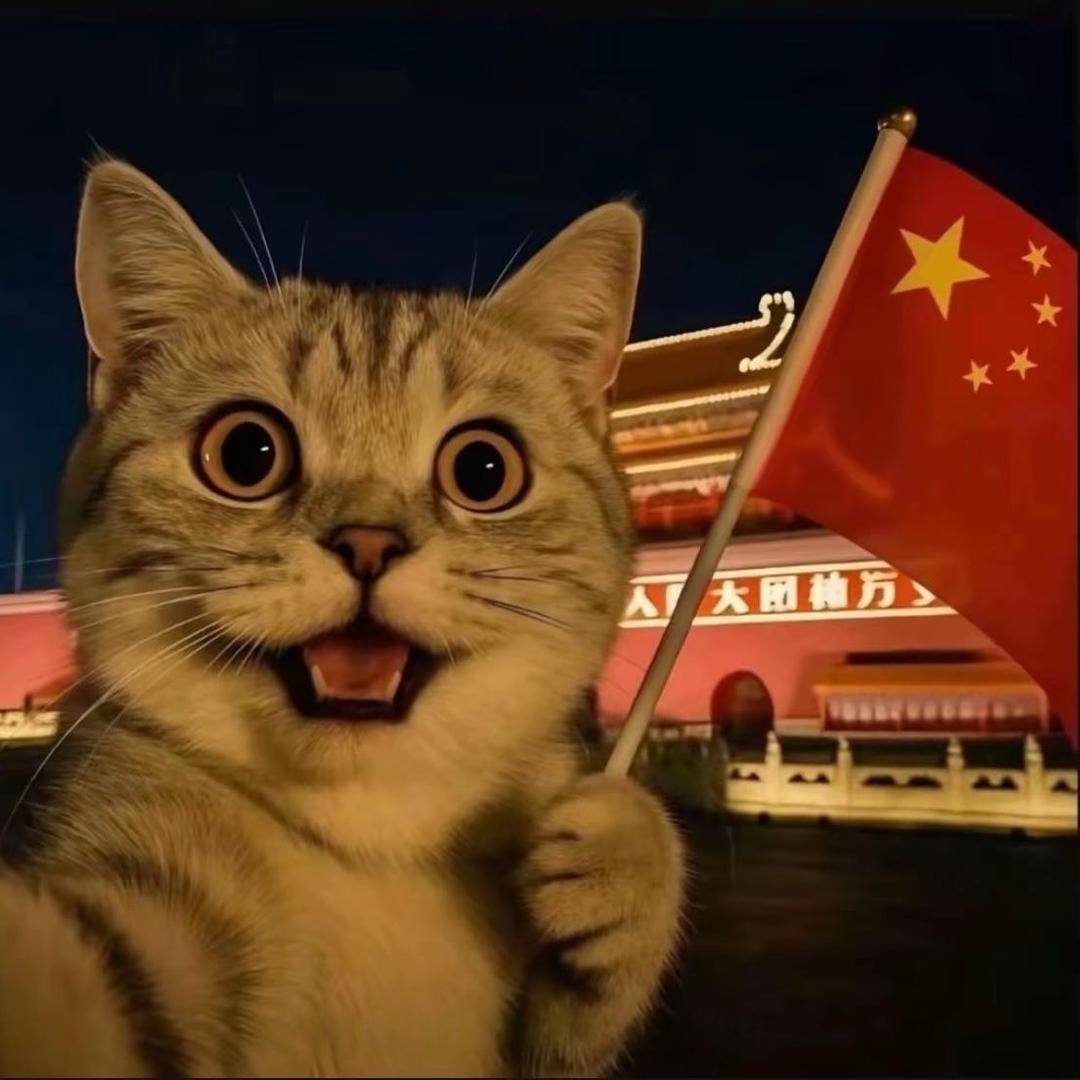 清澈y