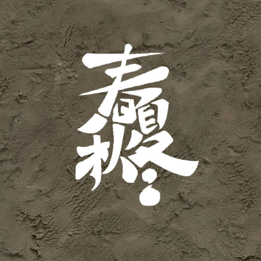 春夏秋冬工艺品摆件