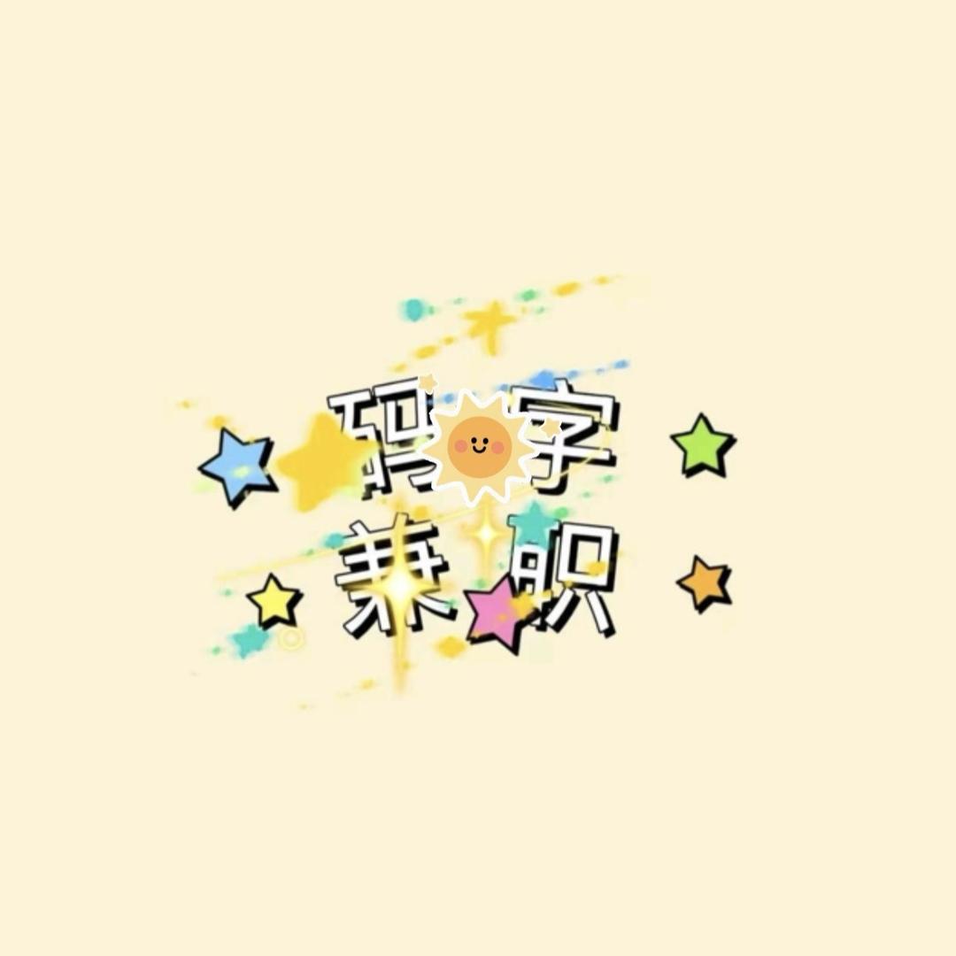 大连芷祥洋百货优品小铺