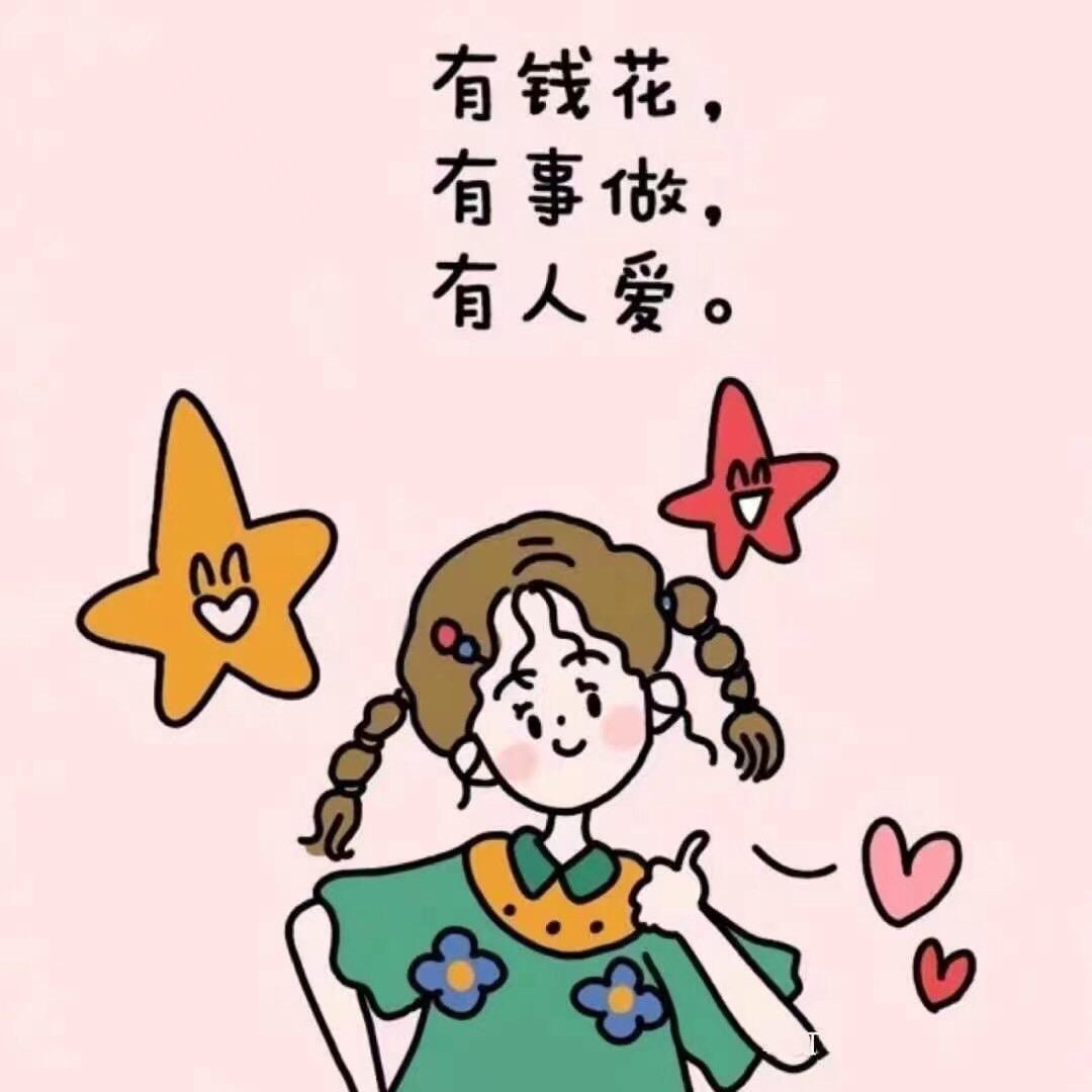 🌺心愿
