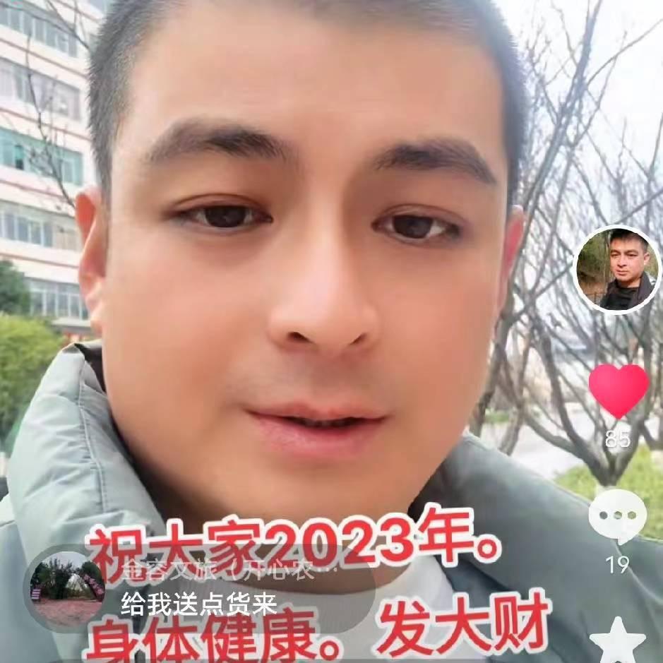 红生新旧货（小号）