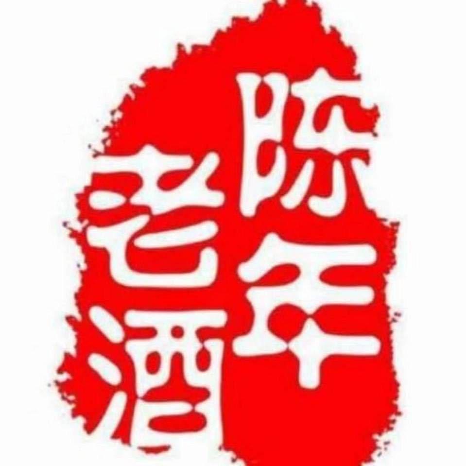 寶林愛收藏【稀缺茅台】