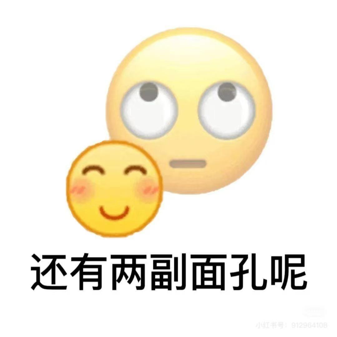 挺稳当一女的