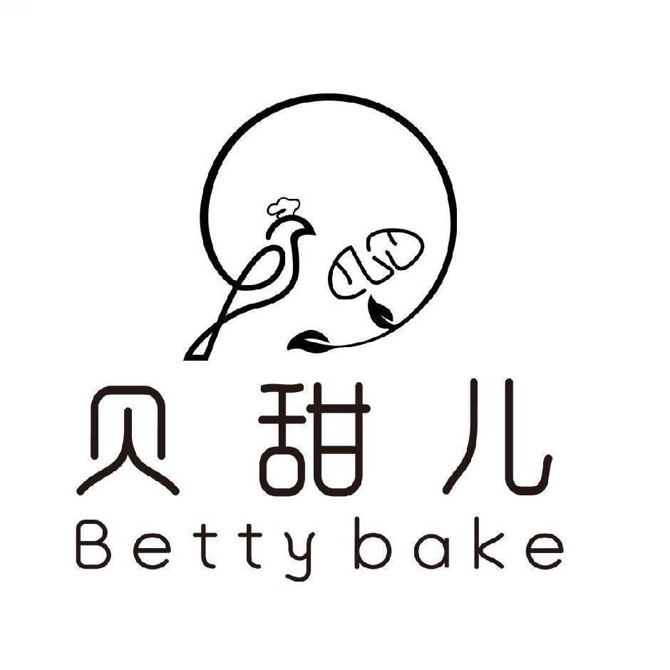 贝甜儿烘焙