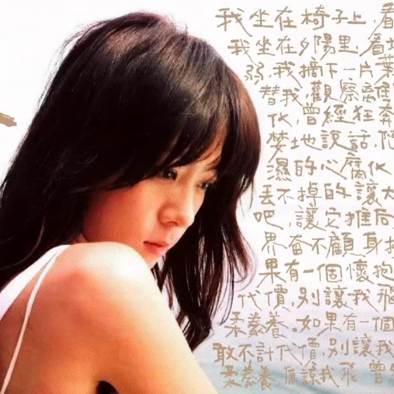 小千