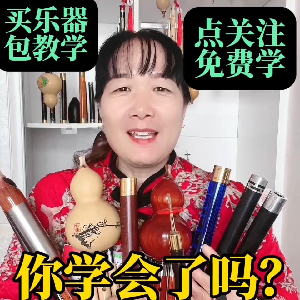 王大姐乐器店