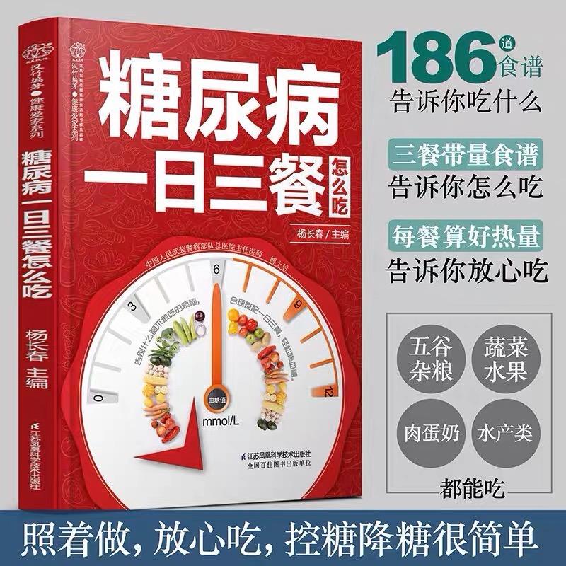 无糖铺子 【广州店】