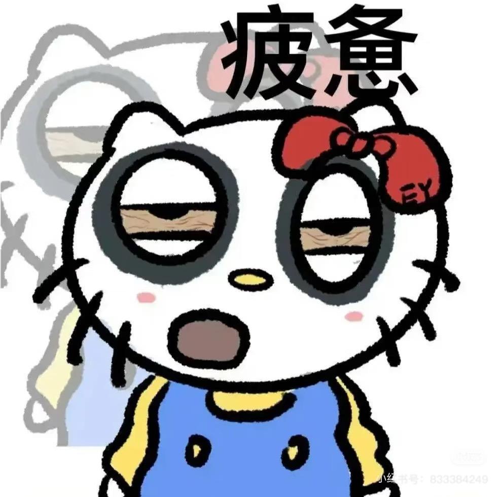 烦死了别和我说话