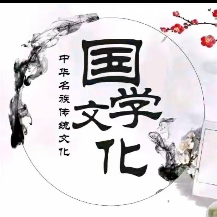 清雾先生