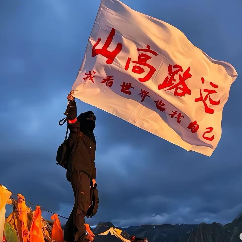 普通人