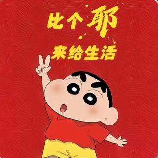 🐏༊小ღ᭄温ꪶꪮꪰꪤꫀ