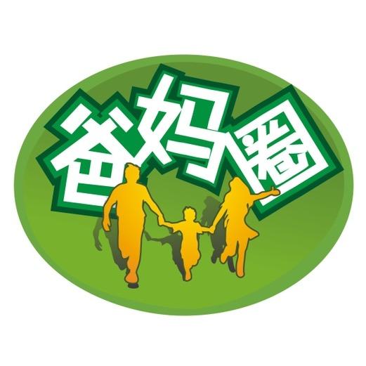 爸妈圈