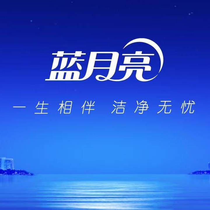 楠枫（蓝月亮特惠专场）