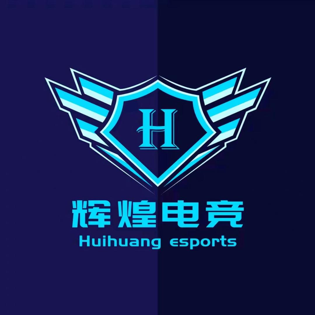 辉煌电竞