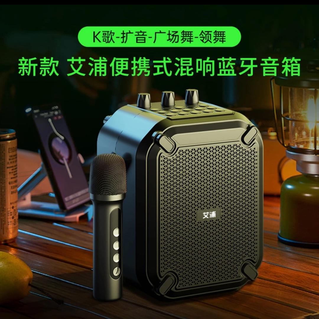 小丁哥音频爱唱歌