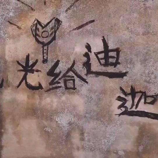 一只小杨baby