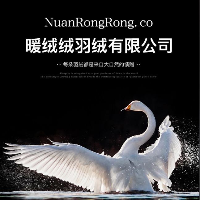 暖绒绒生活坊（现场充绒）