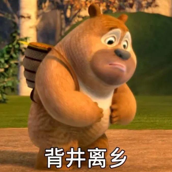 弟弟