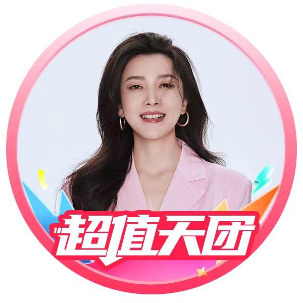 四火姐姐