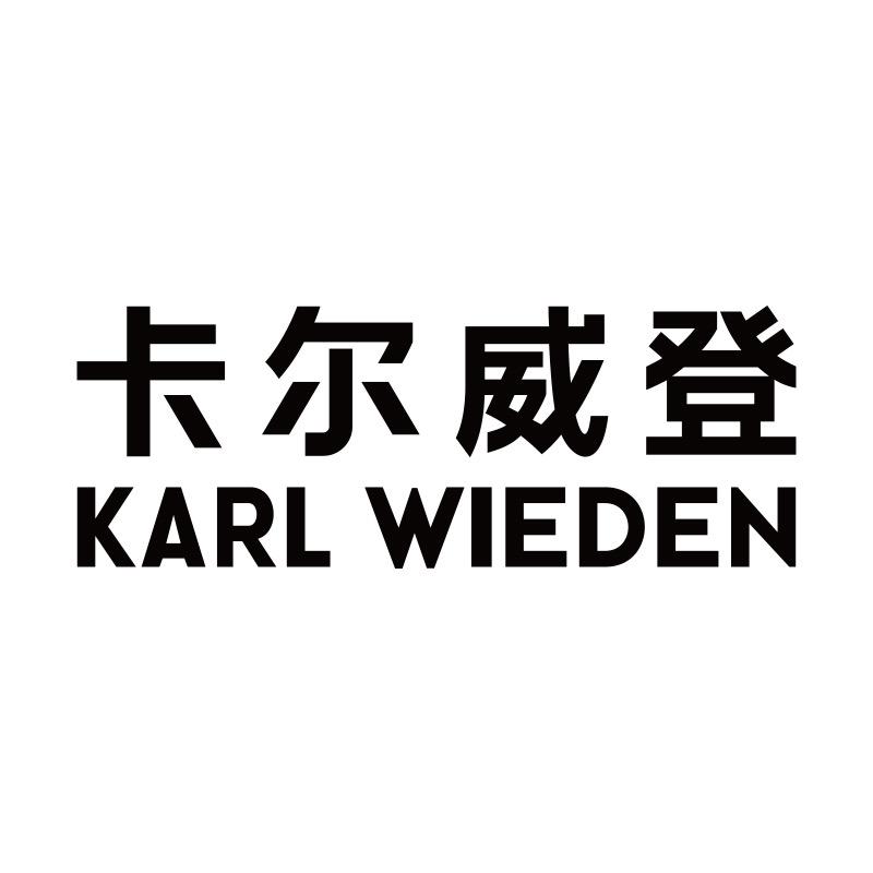 KW不二烟具专卖店
