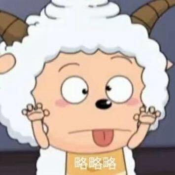 刚刚好.