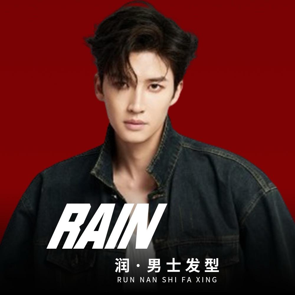 润卡诗国潮男士万万森官方号