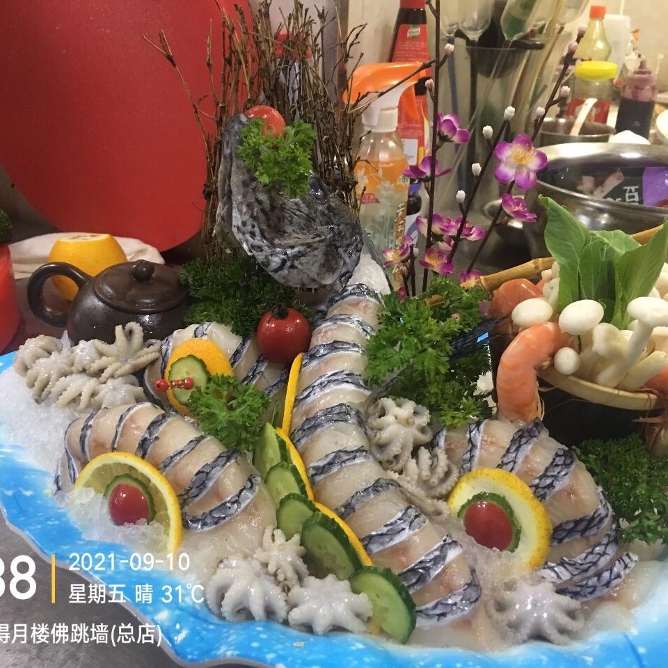 刺身小王子