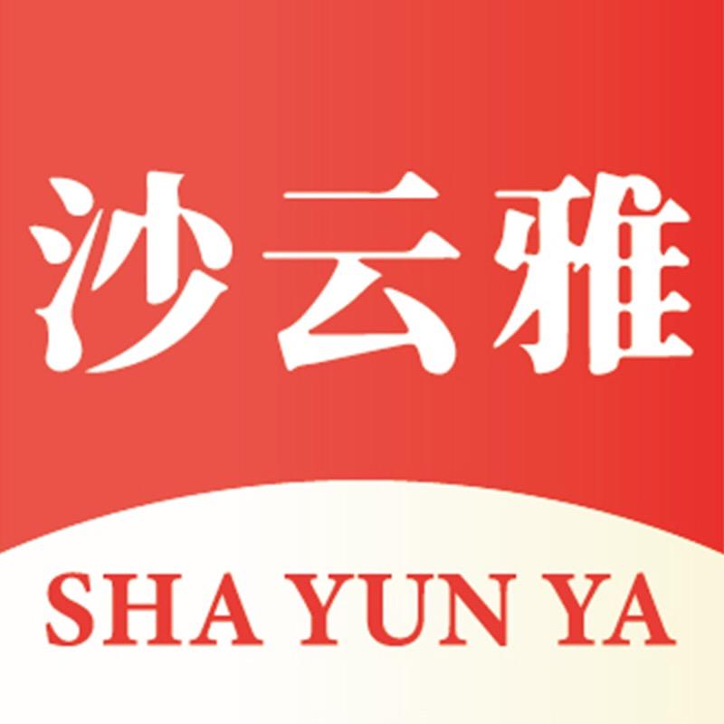沙云雅武汉世纪民信科技有限公司衣物清洁专卖店