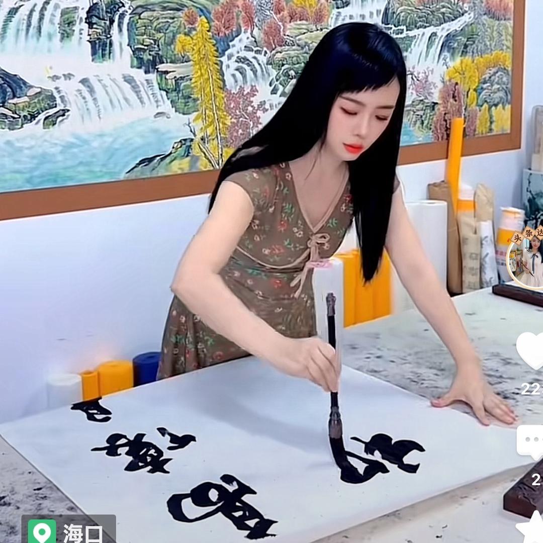 西安姑娘（海口）