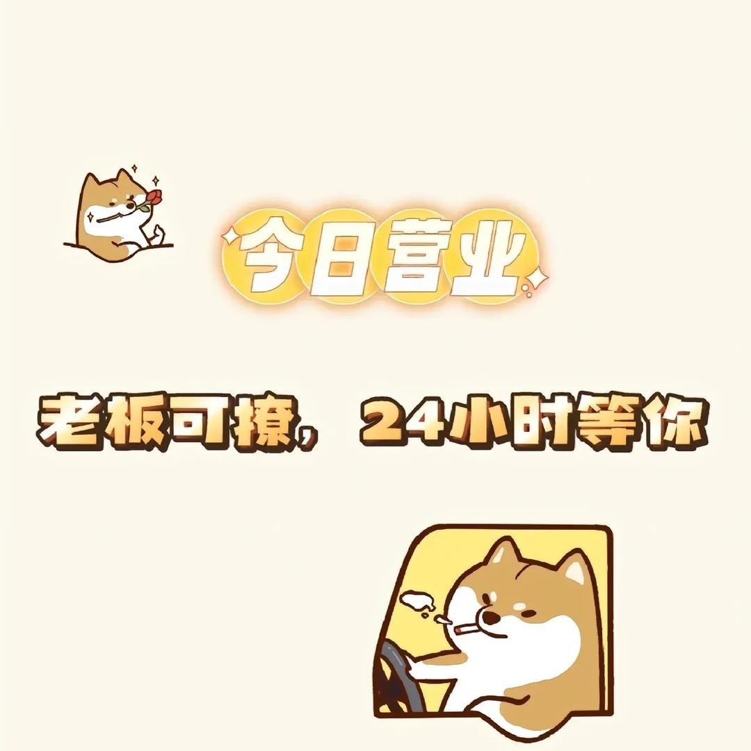 凌凌好物